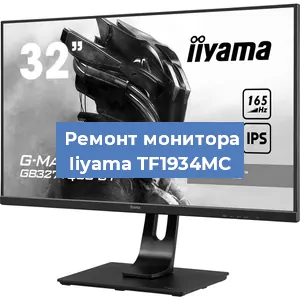 Замена разъема HDMI на мониторе Iiyama TF1934MC в Москве